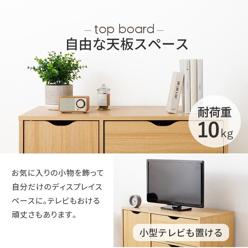 キャスター付きチェスト 幅80cm ブラウン [8432]