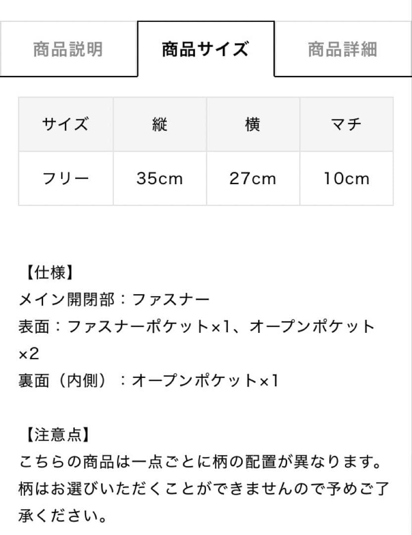 レスポ　リュック　パフィーブロッサムズ　黒
