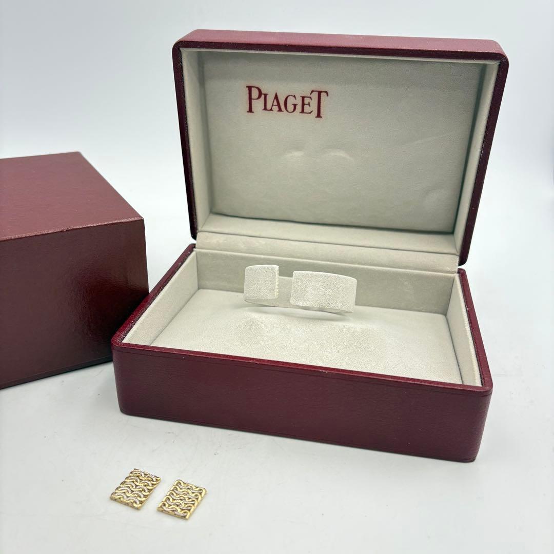 ピアジェ 空箱 予備コマ 時計入れ 付属品 ボルドー 0726-S6536h