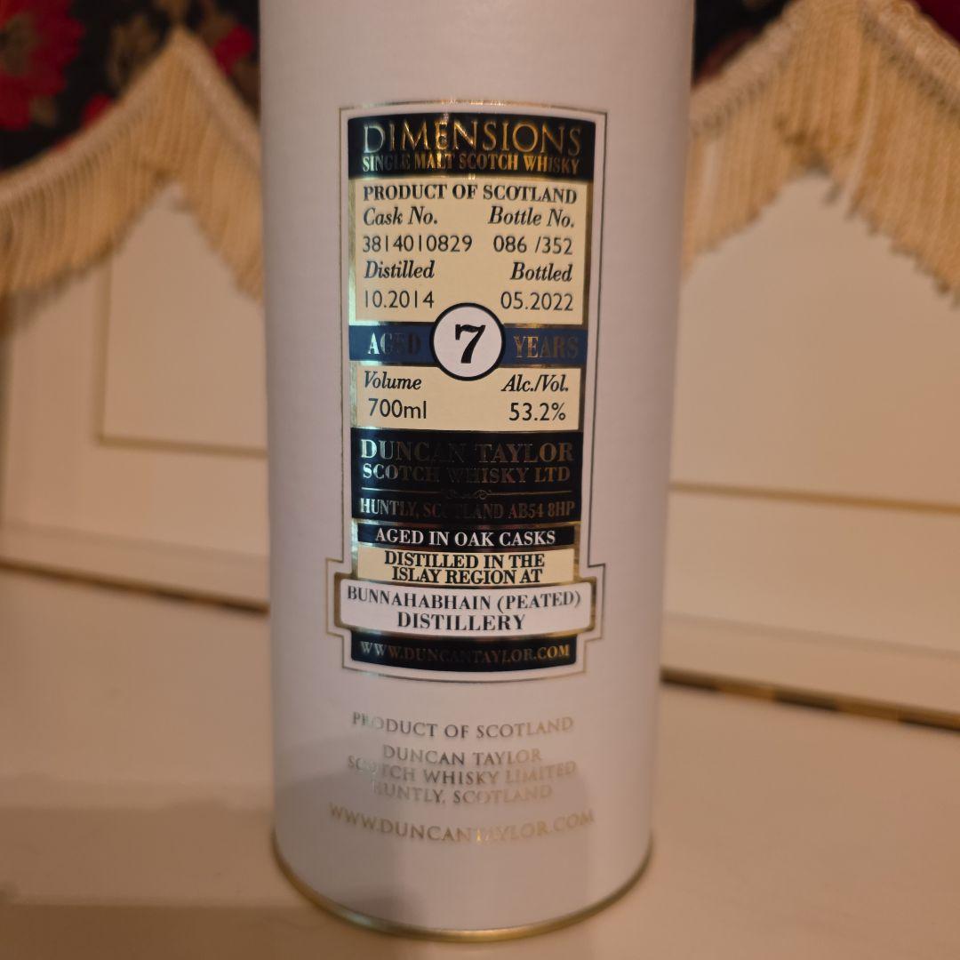 [販売] <生産終了>ダンカンティラ－(ブナハ－ブン)2014 シェリーカスク