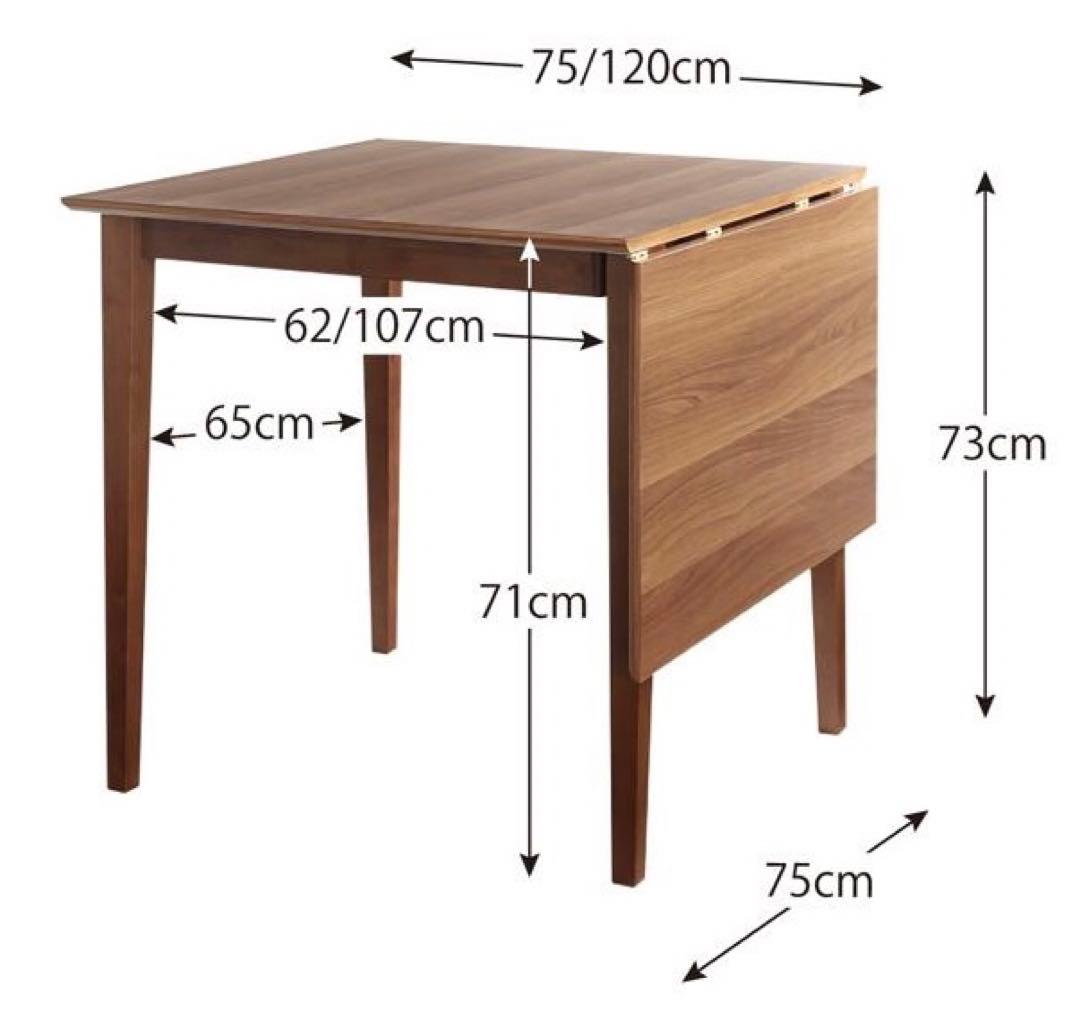 A 新品 伸縮式 ダイニング 3点 テーブル チェア ブラウン ダイニングセット