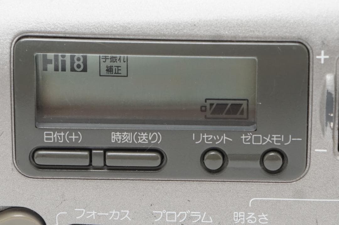 【動作品】SONY CCD TR2 Hi8ビデオカメラ