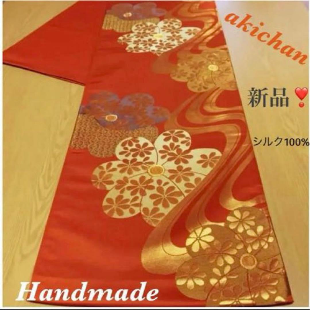 ✴️テーブルランナー　兼　タペストリー　新品❣️正絹　帯生地使用　大　ハンドメイド