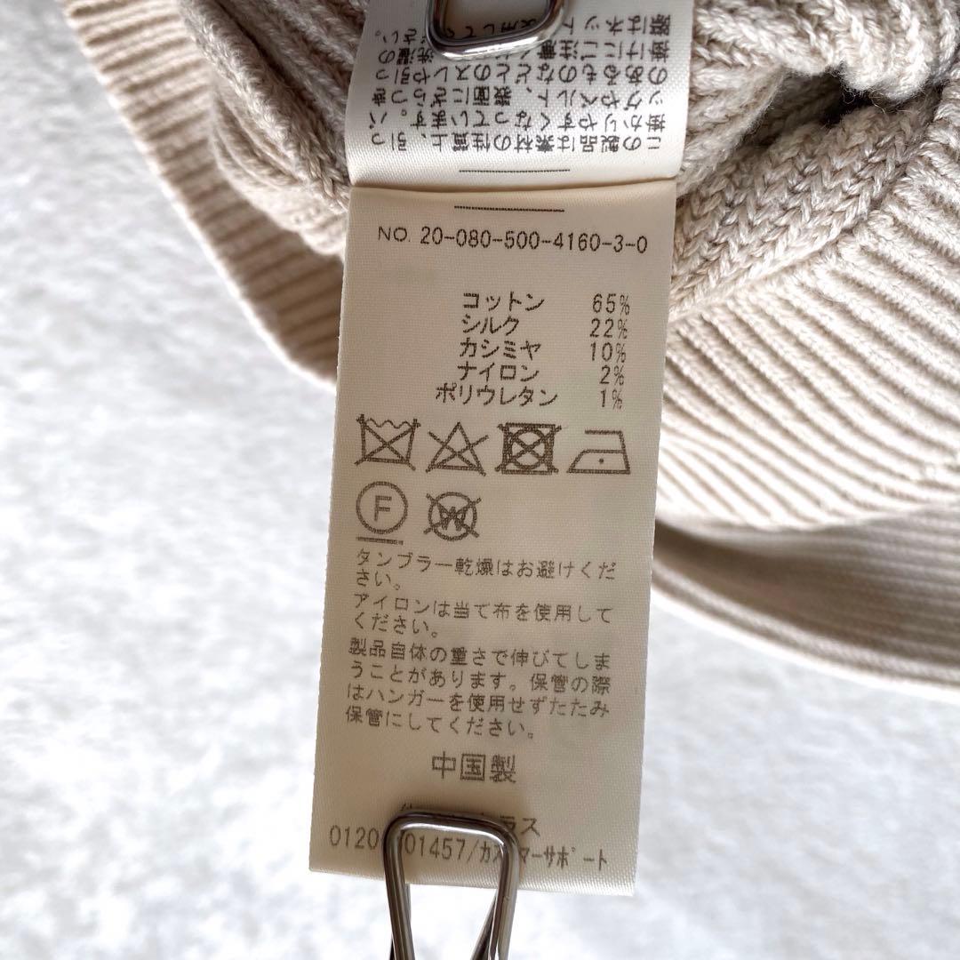 【定価約5万✨】Deuxieme Classe LEWES アゼ プルオーバー