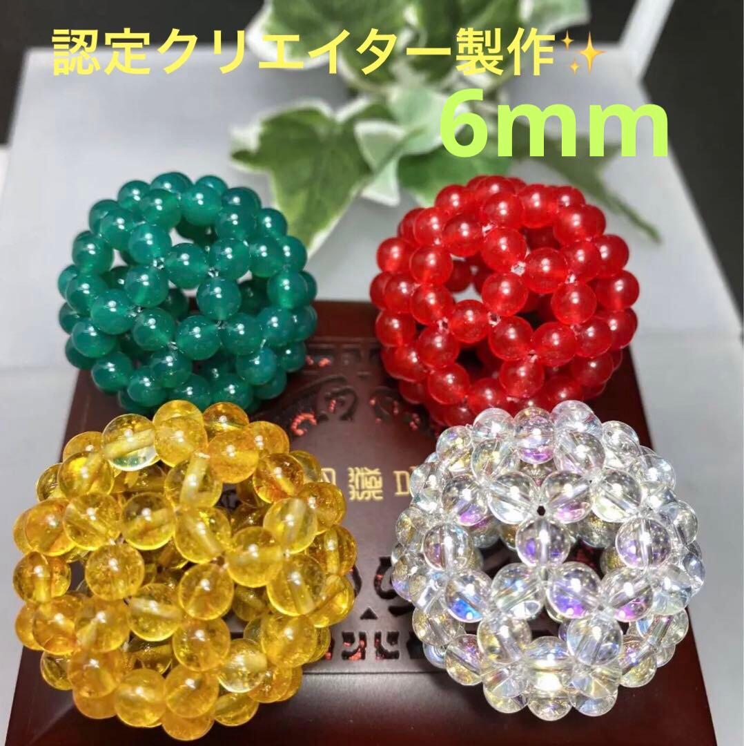 神聖幾何学フラーレン水晶✨宇宙エネルギー✨ ☆認定クリエイターが製作しています☆