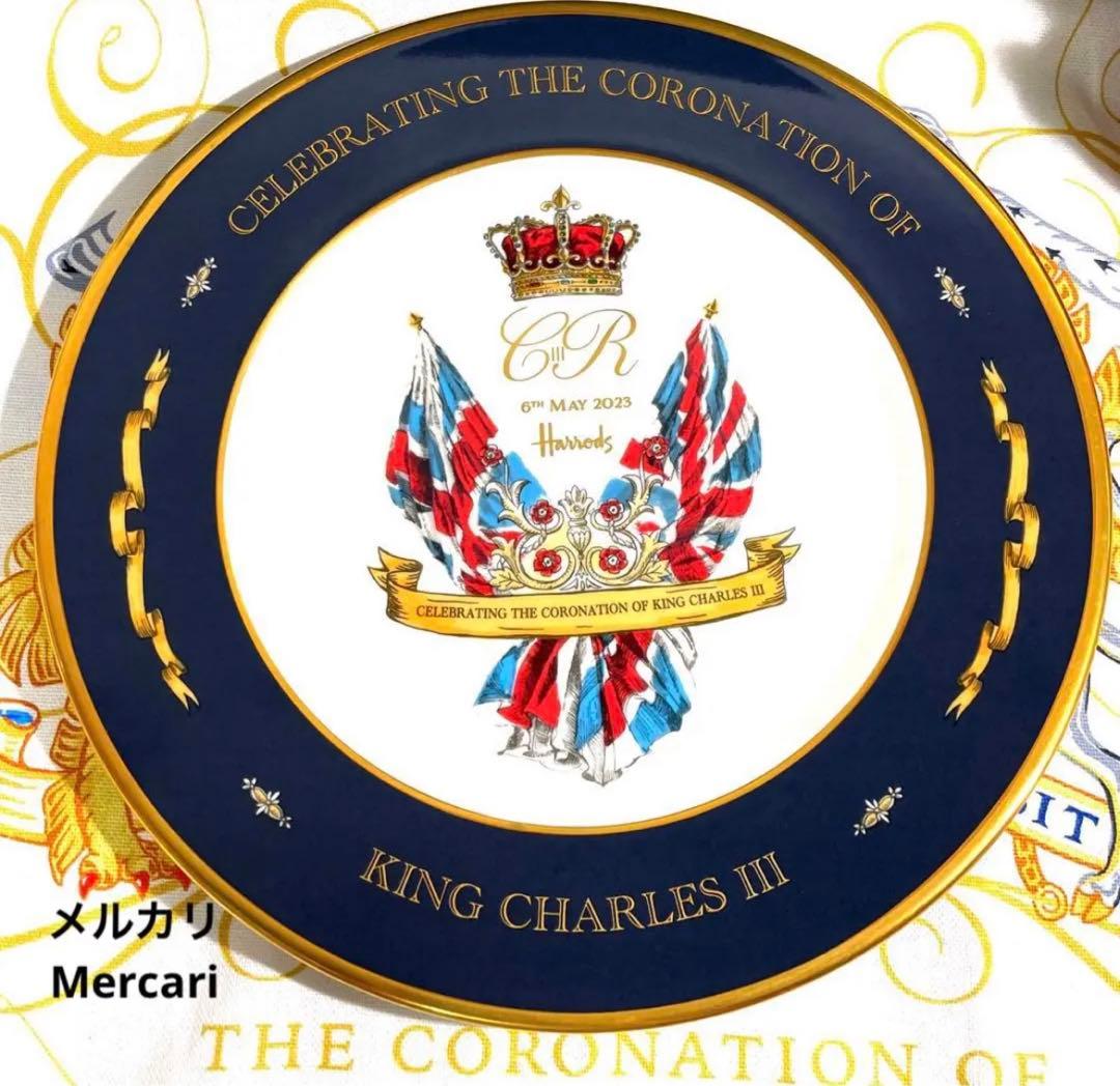 ハロッズ　チャールズ国王戴冠式　記念プレート　エリザベス女王継承　王冠