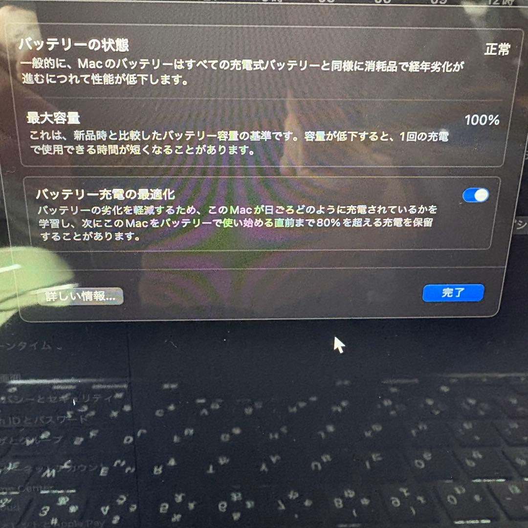 最終値下げ【M3 15インチ 16GB】macbookair m3 2024