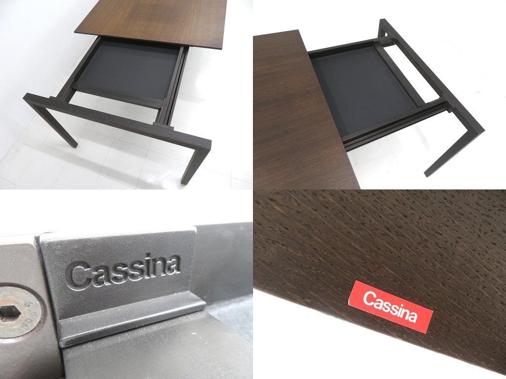 展示品　カッシーナ　ナーン　オーク材　ダイニングテーブル　高級　モダン