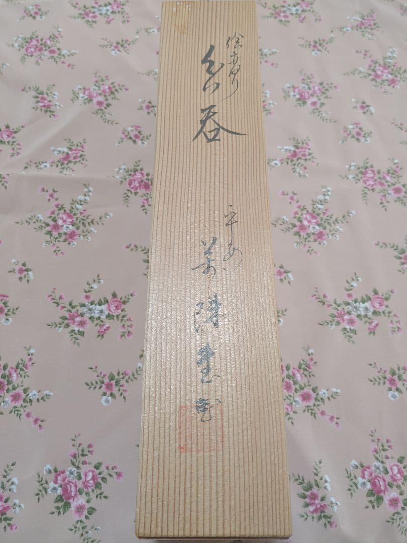 おちょこ お猪口 セット 軽量 軽い