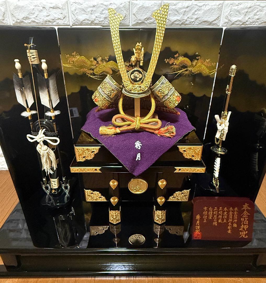 五月人形　兜　秀月　子供の日　本金箔押兜　※台は別出品