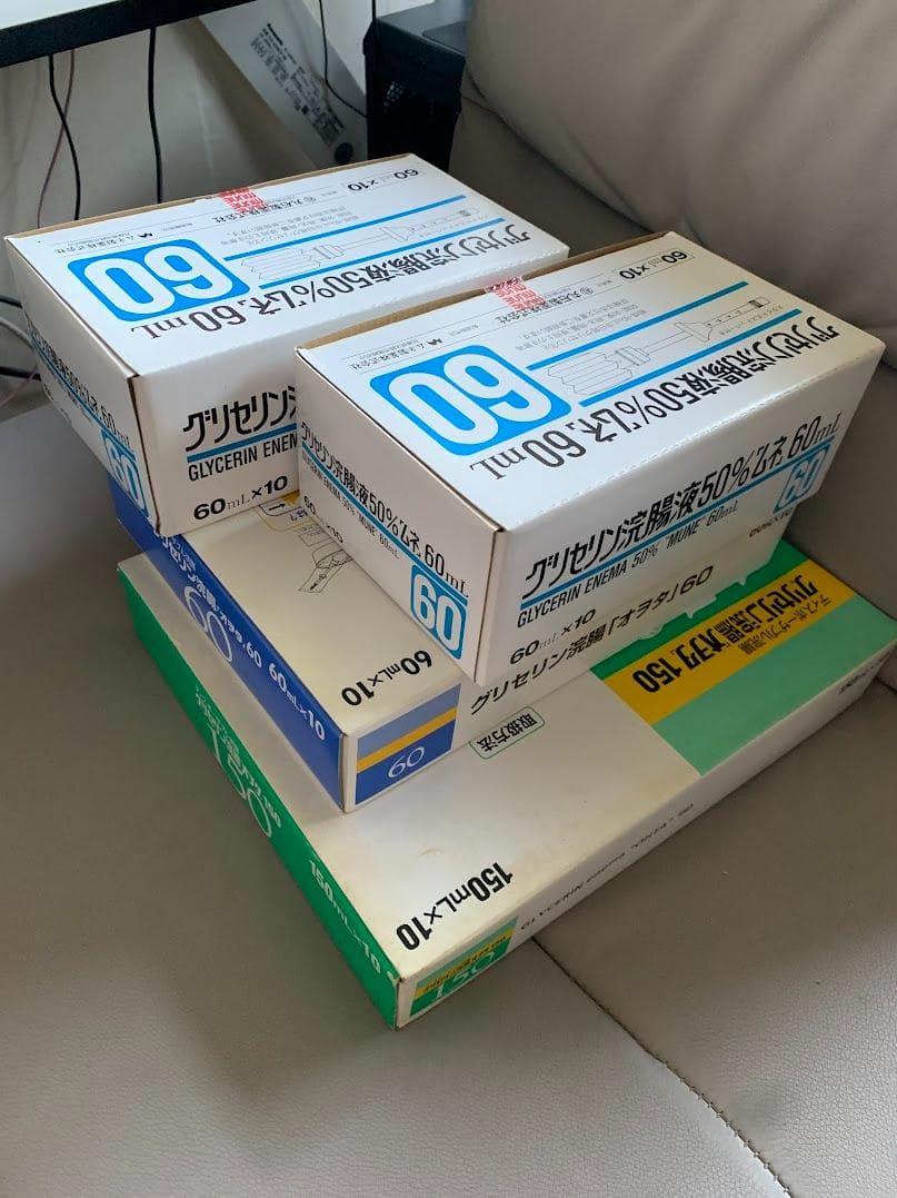 グリセリン　オヲタ　ケンエー　ムネ