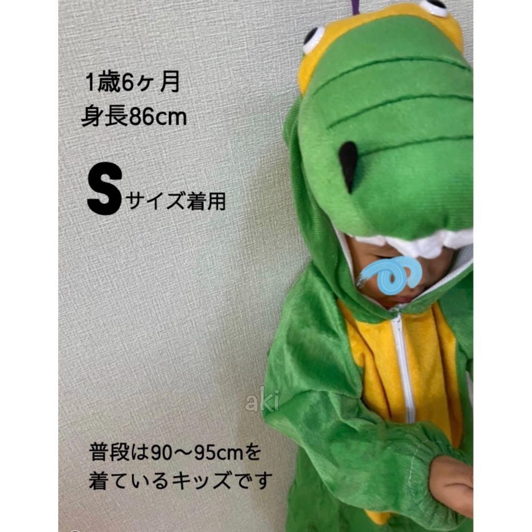 子ども服 M 100 〜 110 恐竜 アニマル 着ぐるみ 男女兼用 仮装 変装