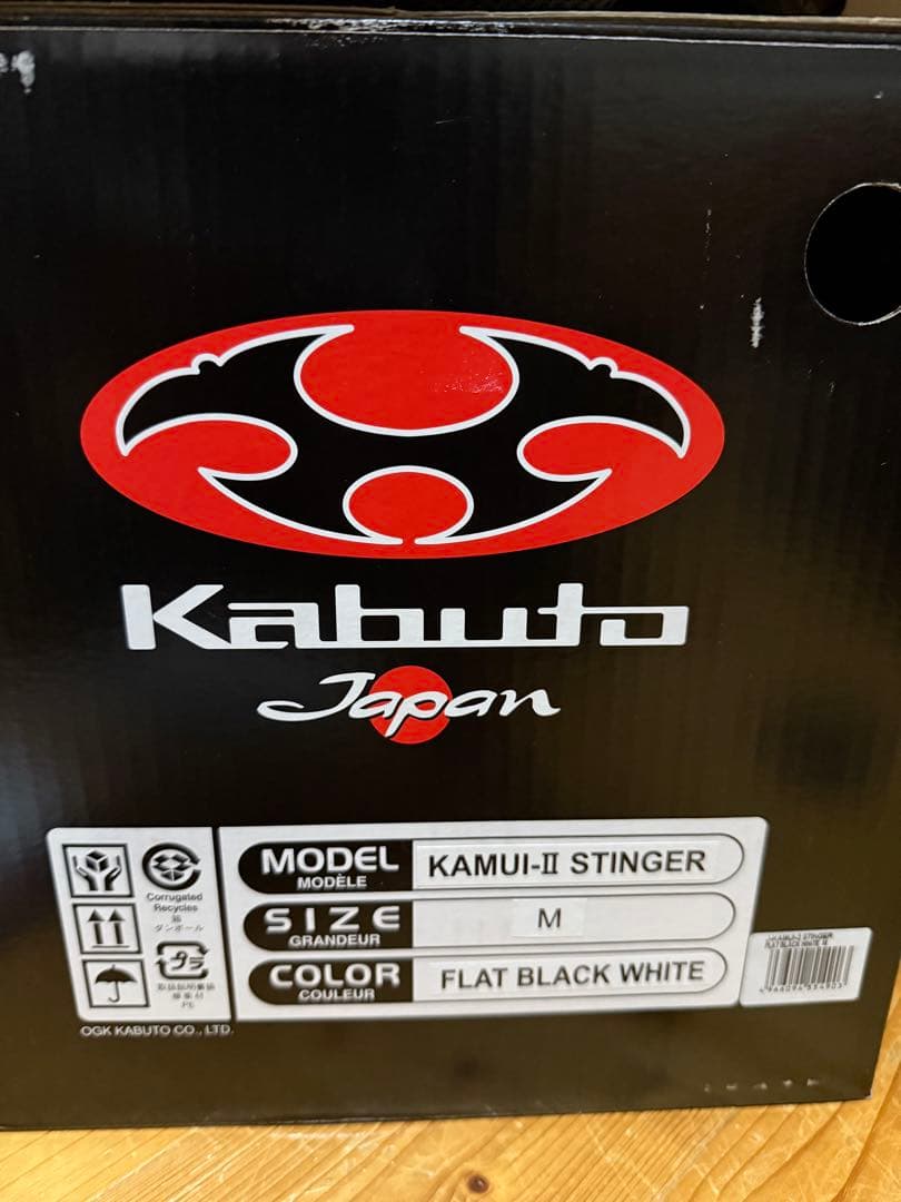 Kabuto カーボン製フルフェイスヘルメット 多数おまけ付き！