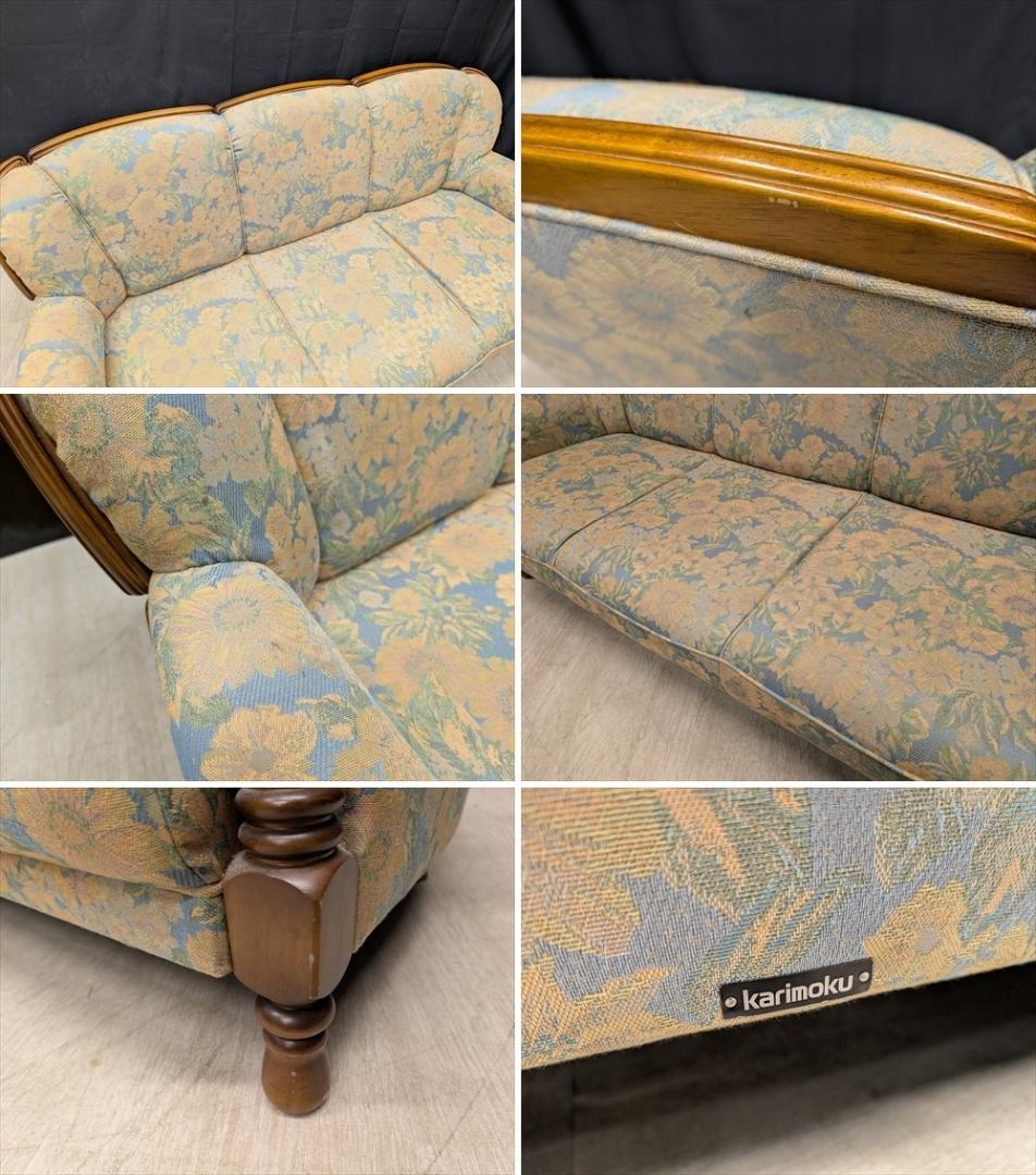 カリモク　応接セット　トリプル　3P　シングルソファ　一人掛け　センターテーブル