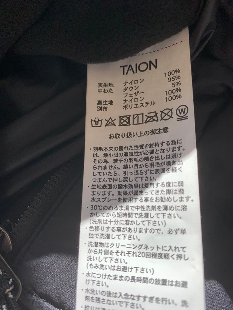 TAION タイオン マウンテン オープンフロント ダウンポンチョ　コート　黒