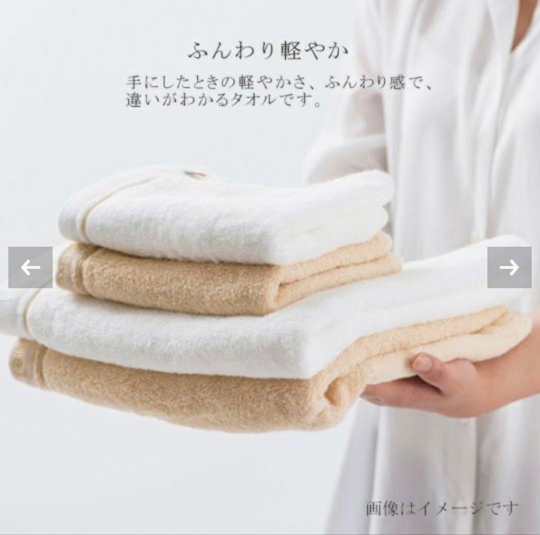 今治謹製　タオルギフトセット　木箱入り