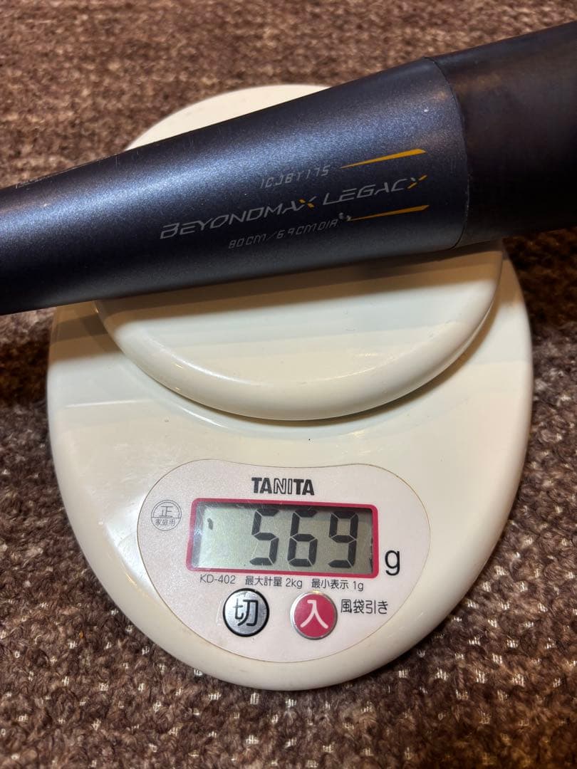 ミズノ　レガシー　軟式バット 少年用　野球　80cm 570g