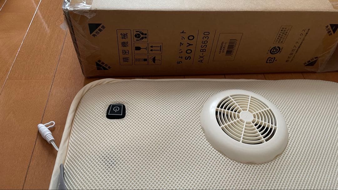 ちょいマットSOYO ATEX