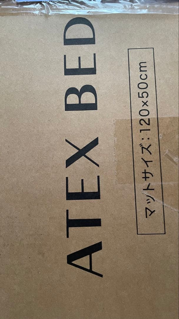 ちょいマットSOYO ATEX