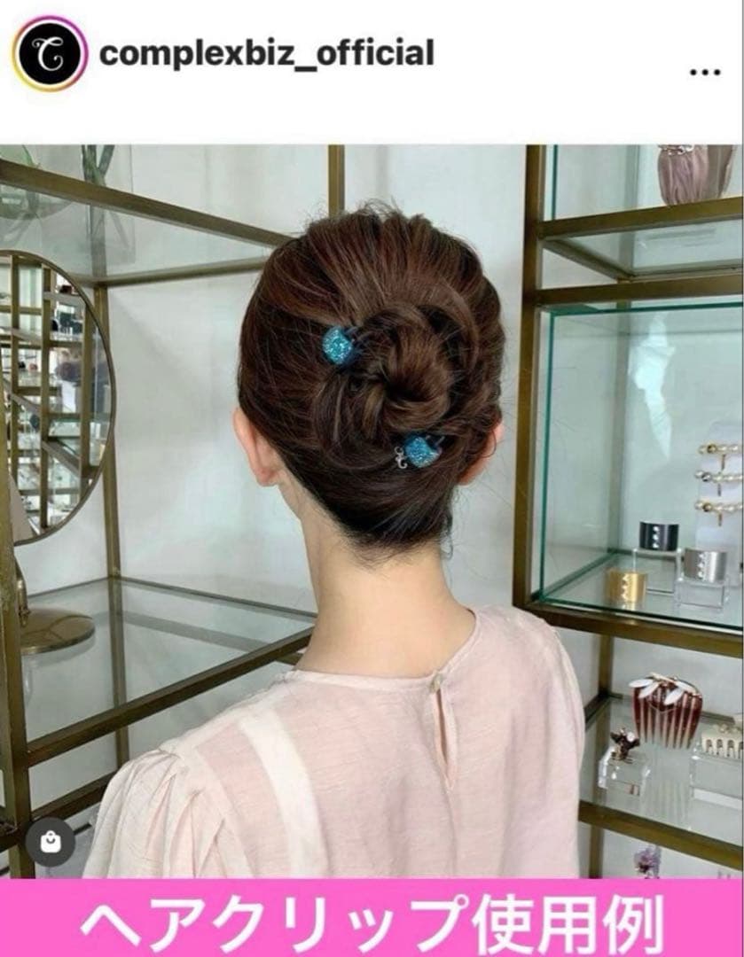 863【クリスマスにオススメ◎】クリスタルメッシュホイップクリップ２個セット／緑