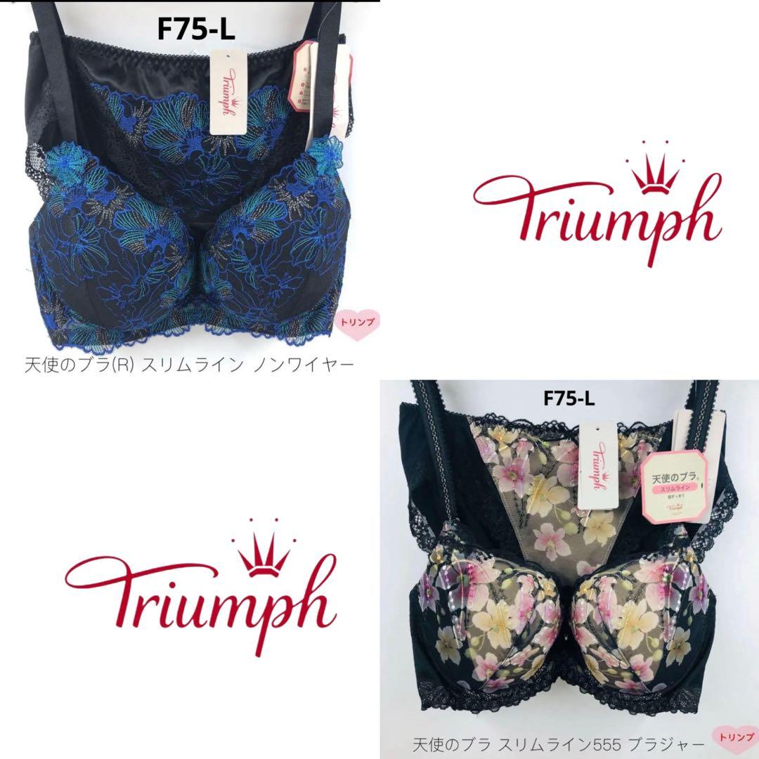 cicacoro*様 リクエスト 2点 まとめ商品