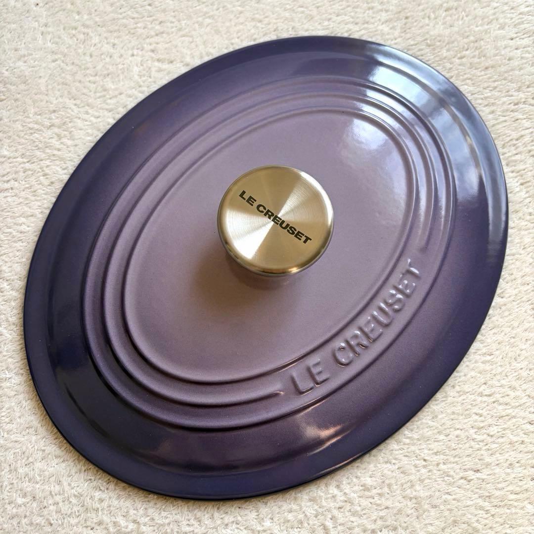 レア様お取りおき商品 LE CREUSET ココットオーバル ブルーベルパープル