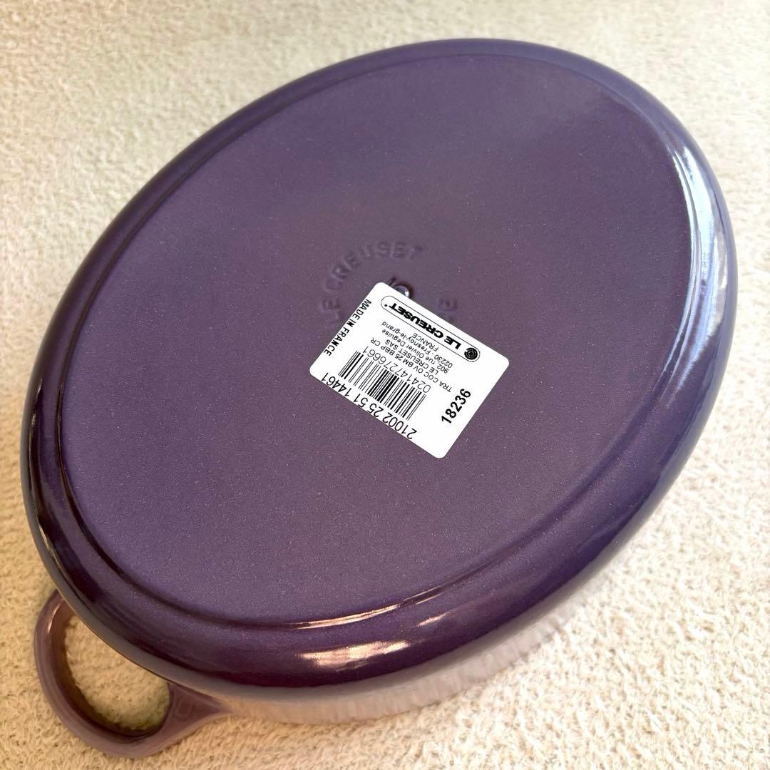 レア様お取りおき商品 LE CREUSET ココットオーバル ブルーベルパープル