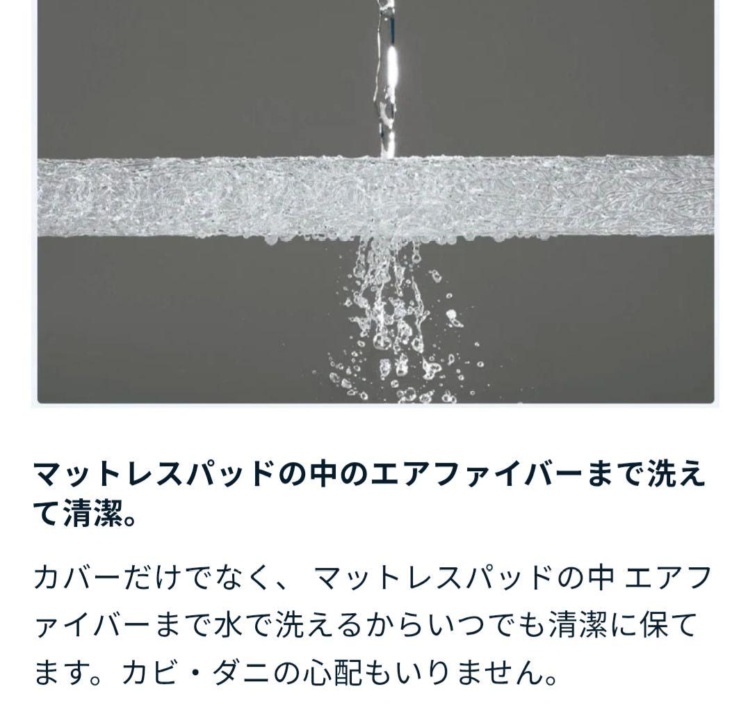 air weave エアウィーヴ マットレス&カバーセット厚さ5㎝高級ランク仕様