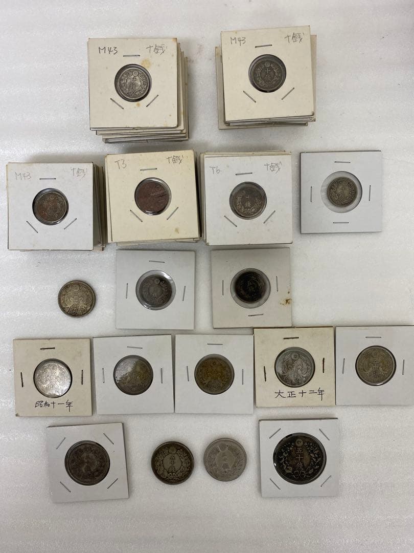 3-1618 5銭・10銭・20銭・50銭銀貨　63枚