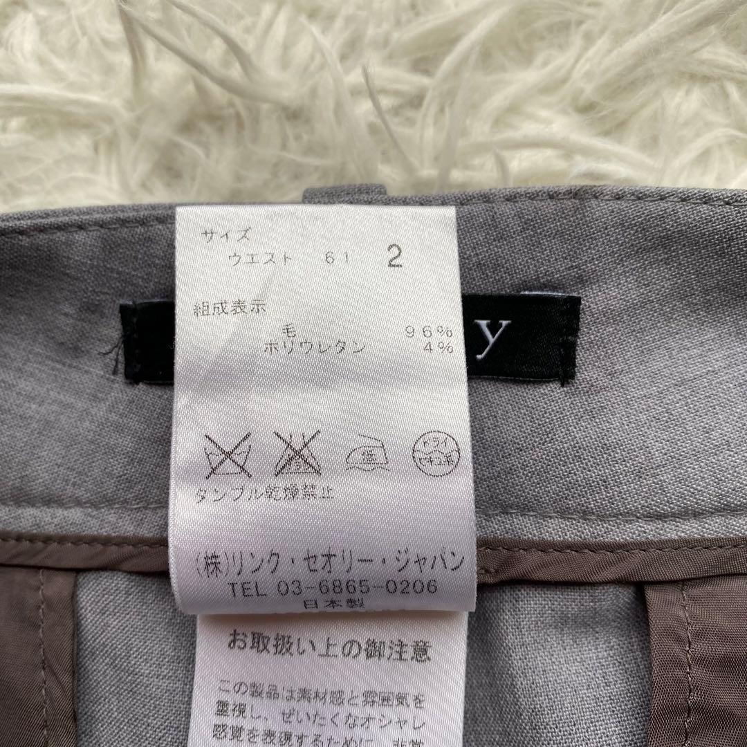 theory ノーカラージャケット パンツスーツ セットアップ グレー M