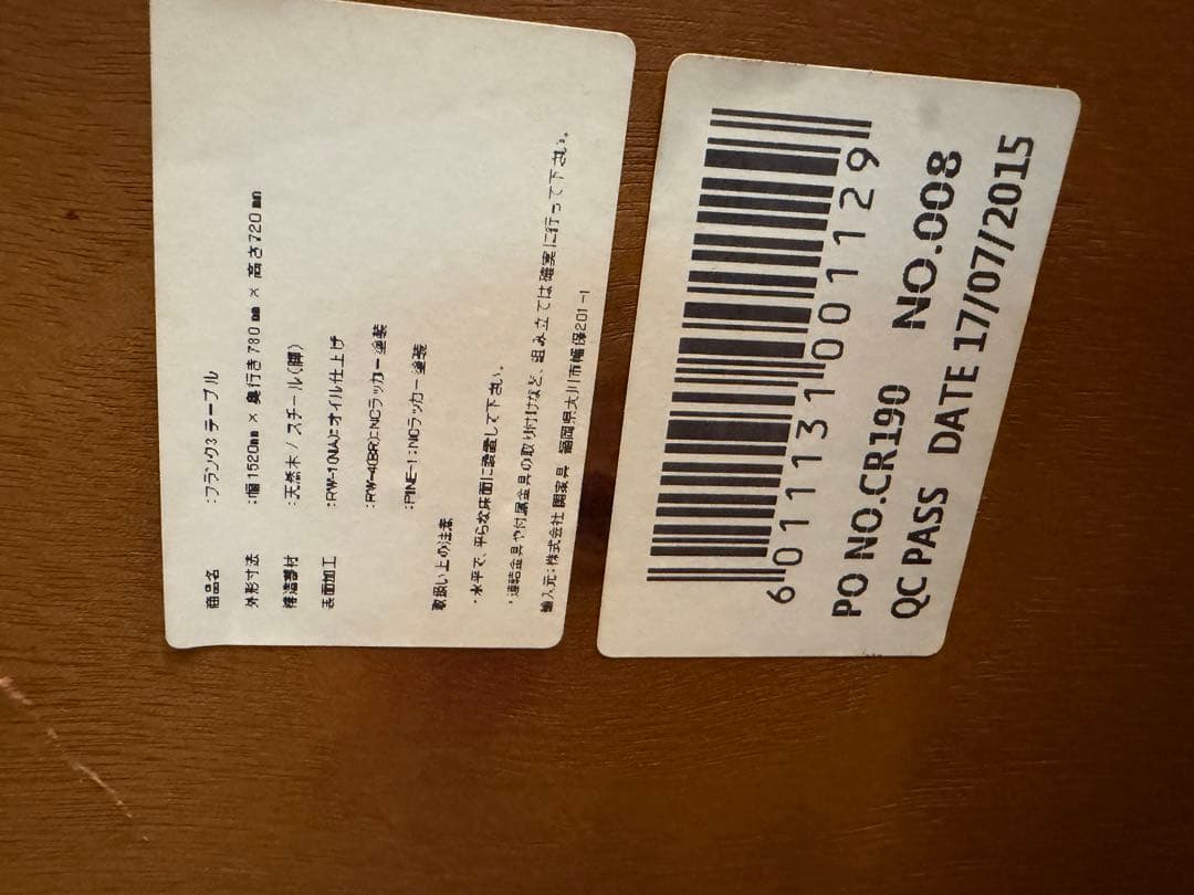 クラッシュゲート 古材ダイニングテーブル