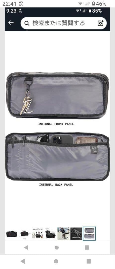 クローム　ブラック ボディバッグ