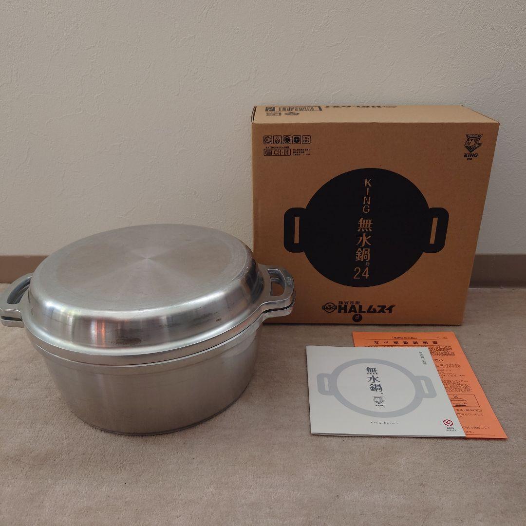 KING 無水鍋 24 4L IH対応　d&department
