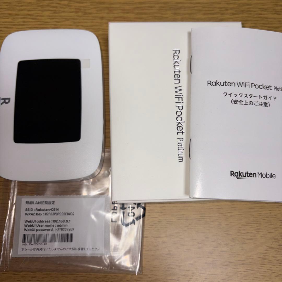 AQUOS sense8 スマートフォン 本体（美品）とおまけ