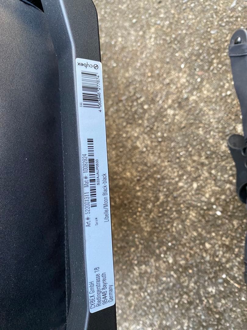 サイベックス　リベル　純正バンパーバー・純正レインカバー付※12/16までの金額