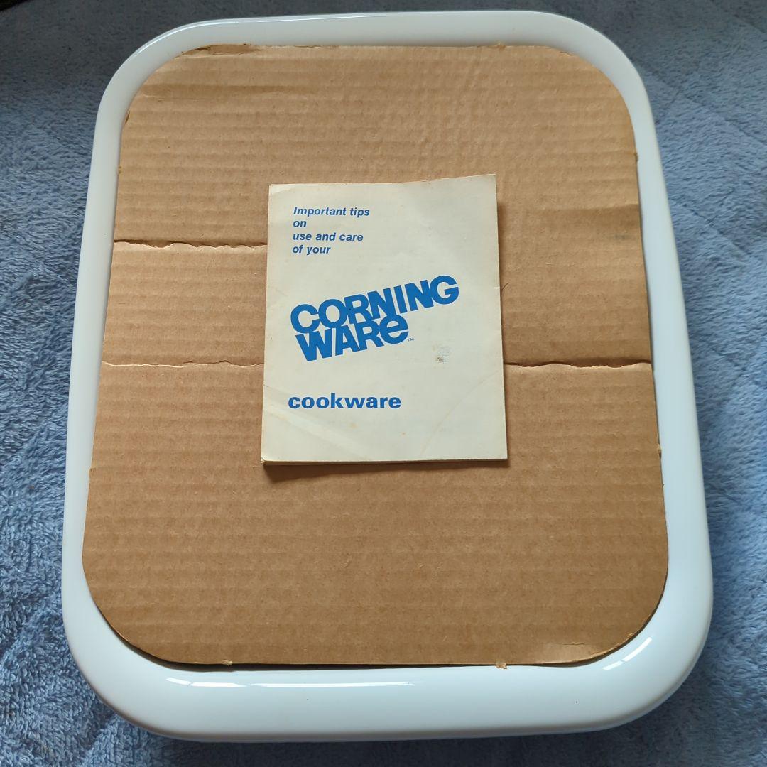 CORNING WARE A-18 ロースター 26x22x6cm