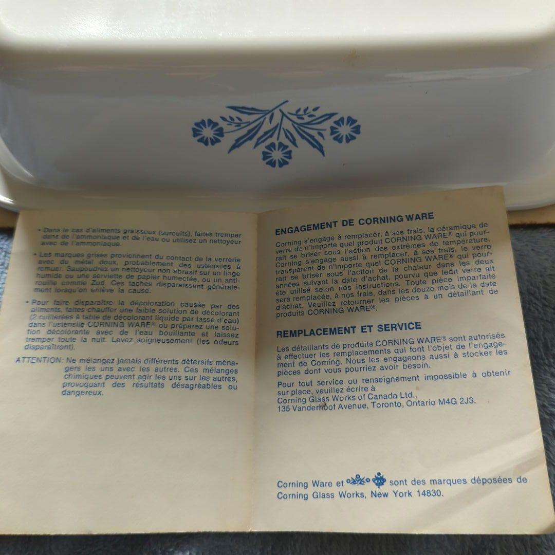 CORNING WARE A-18 ロースター 26x22x6cm