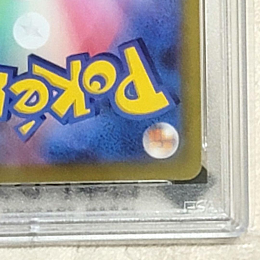 PSA10 カイ SR 077/067 トレーナーズ サポート ポケモンカード