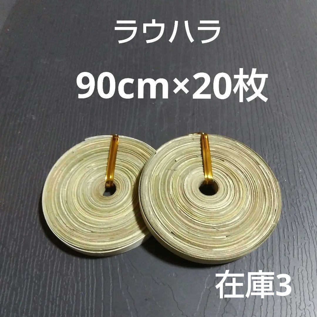 沖縄アダン＊588.604.605.608-612