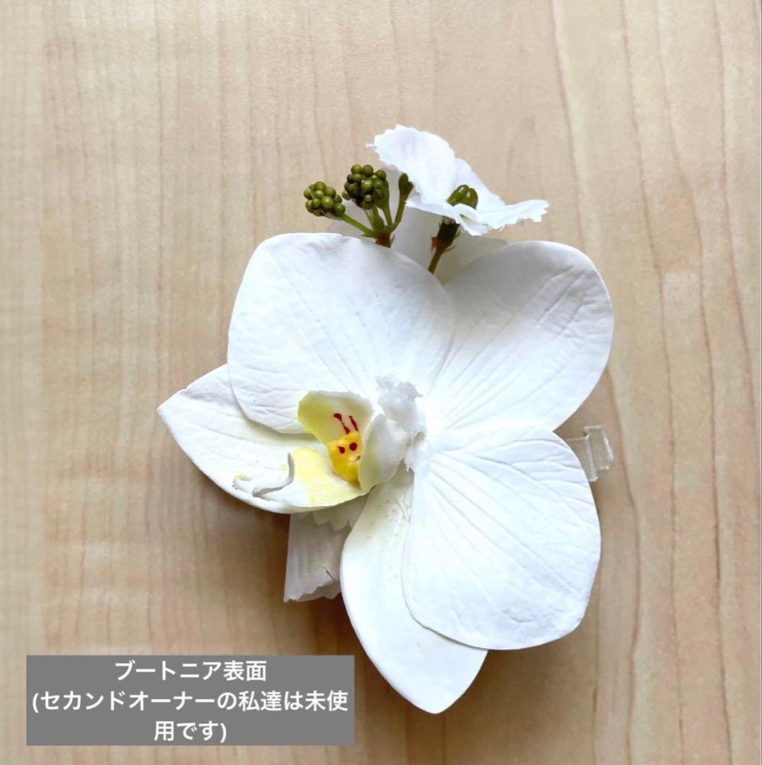 白ブーケ 胡蝶蘭 和装ブーケアーティフィシャルフラワーブーケ　ウェディングブーケ