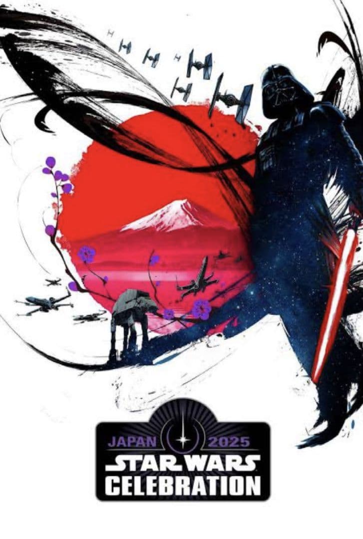 スターウォーズセレブレーション公式パンフレット