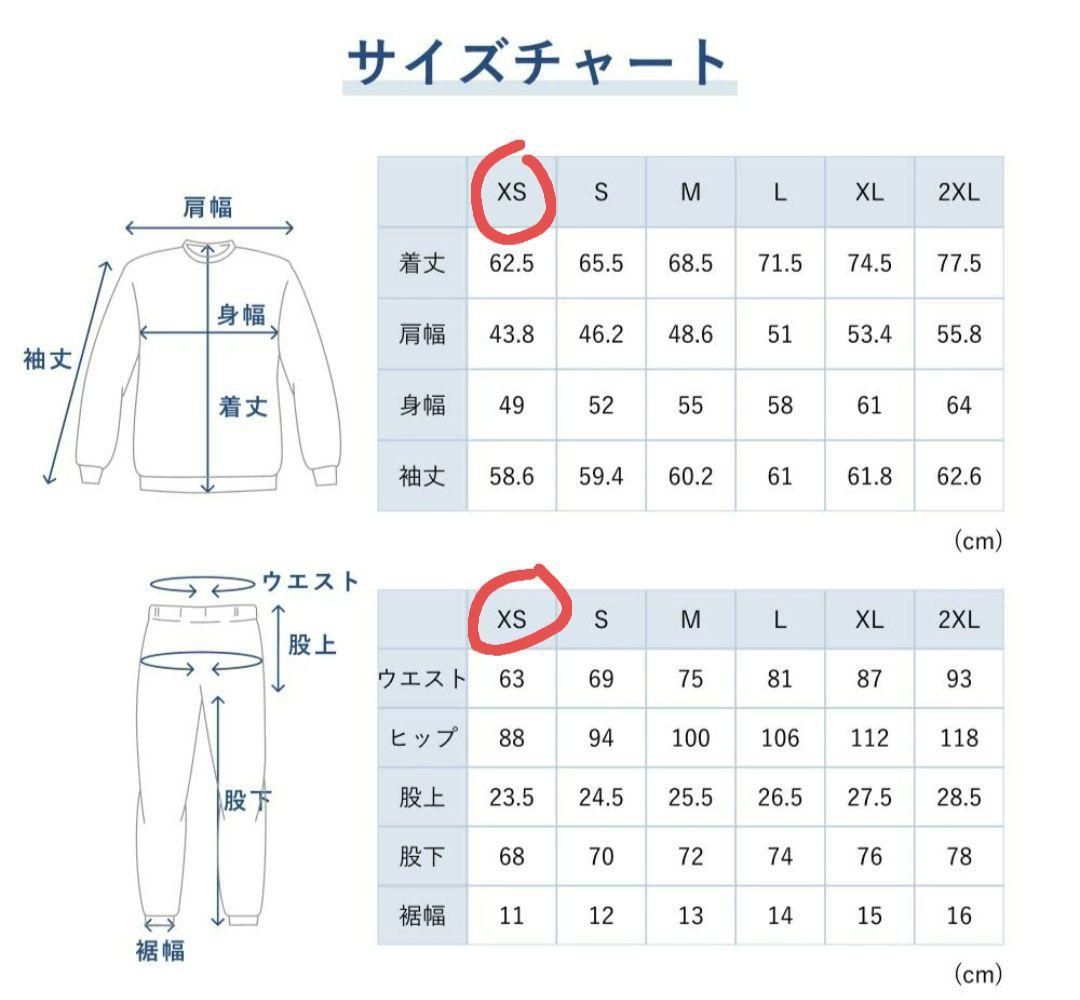 TENTIAL BAKUNE ベロア リカバリーウェア パジャマ ピンク XS