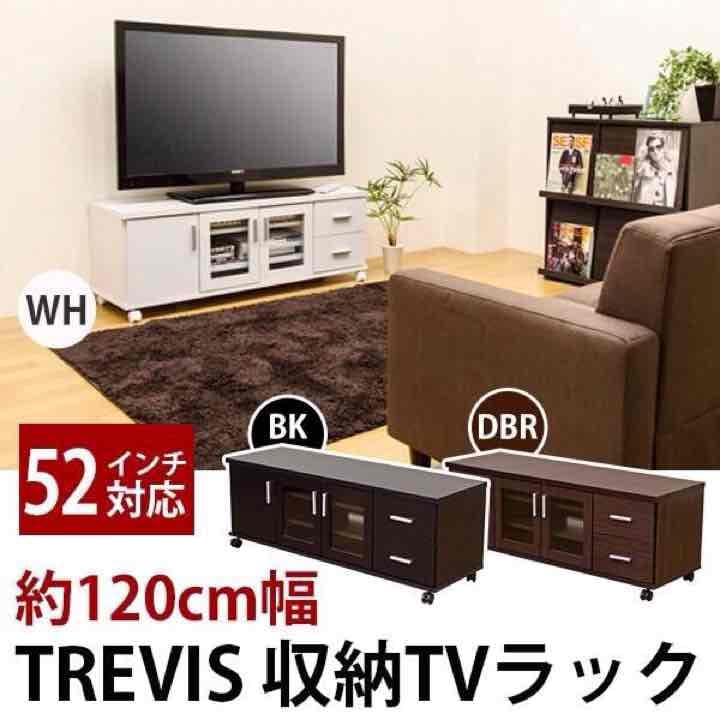 大人気！TVラック