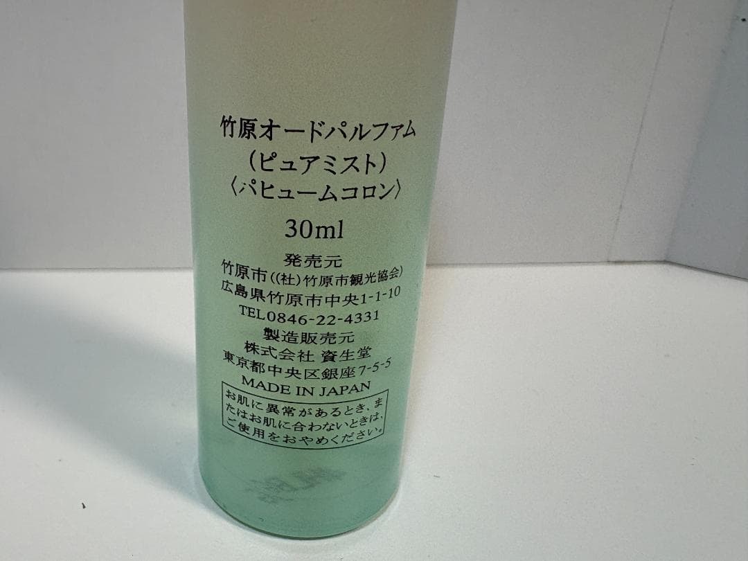 香水コレクション：Gucci No. 3, Chanel No. 5, 他