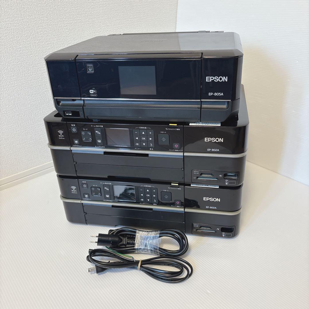 【ジャンク品】 EP 3台セット EPSON EP-805A 802A 動作品