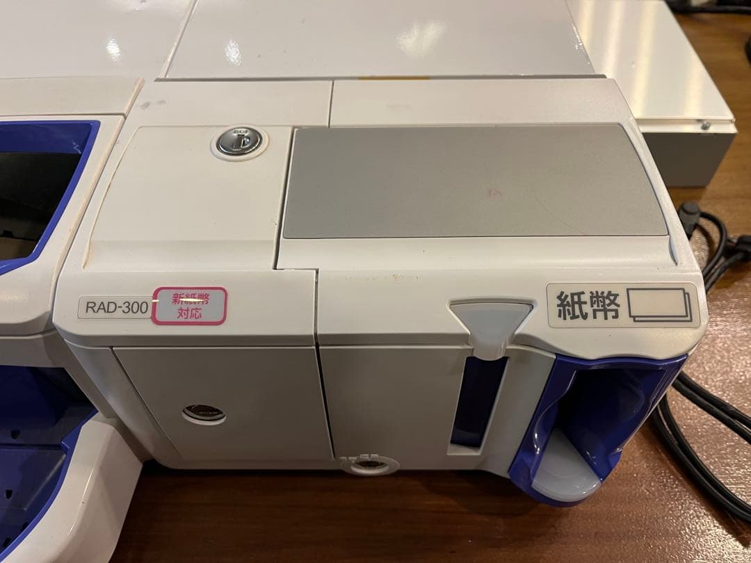 【新500円&新札対応済み】glory RT-300 RAD-300 レジ釣銭機