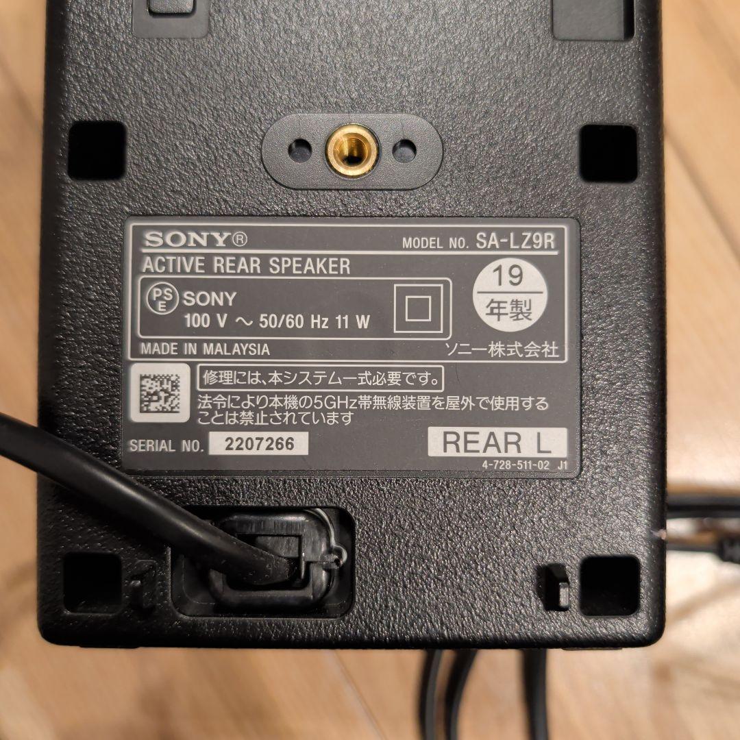 SONY HT-Z9F 専用リアスピーカー SA-Z9R