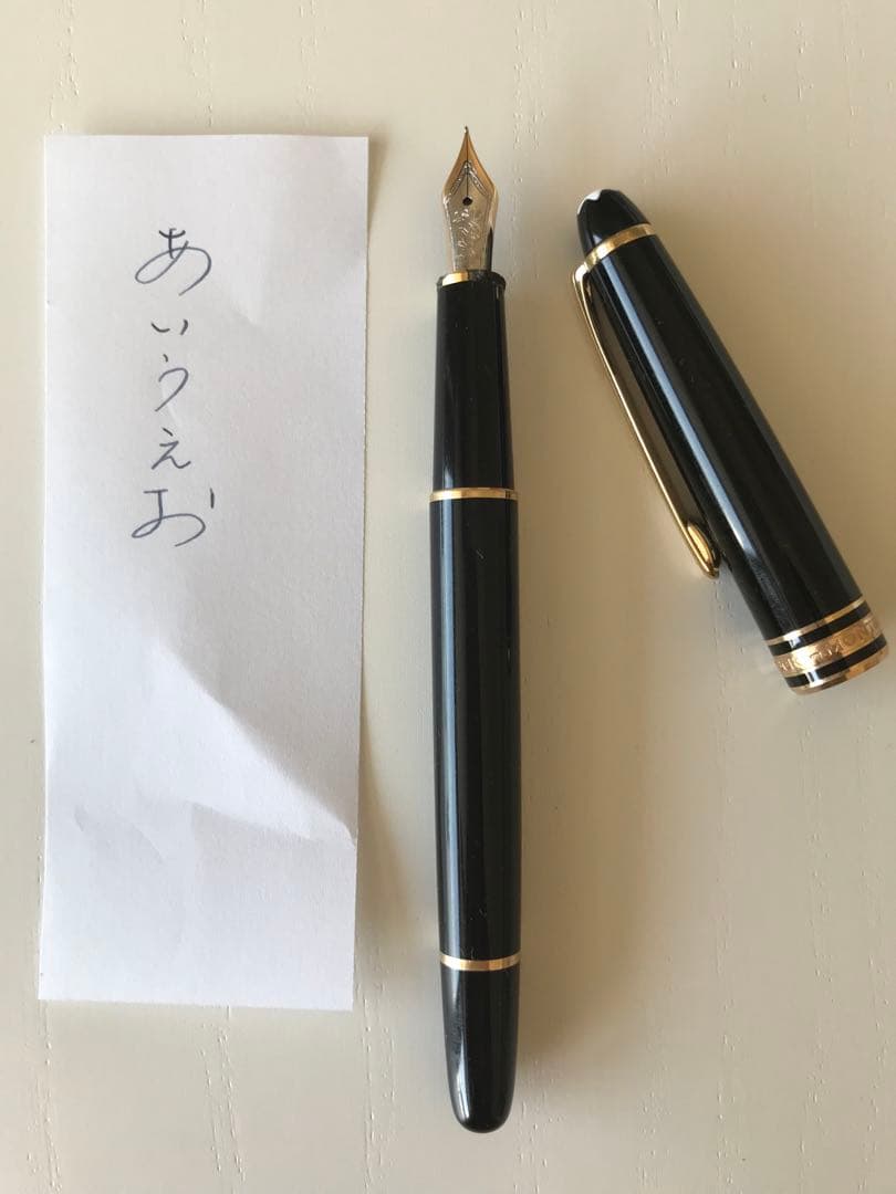 モンブラン マイスターシュテック 万年筆 4810 14金