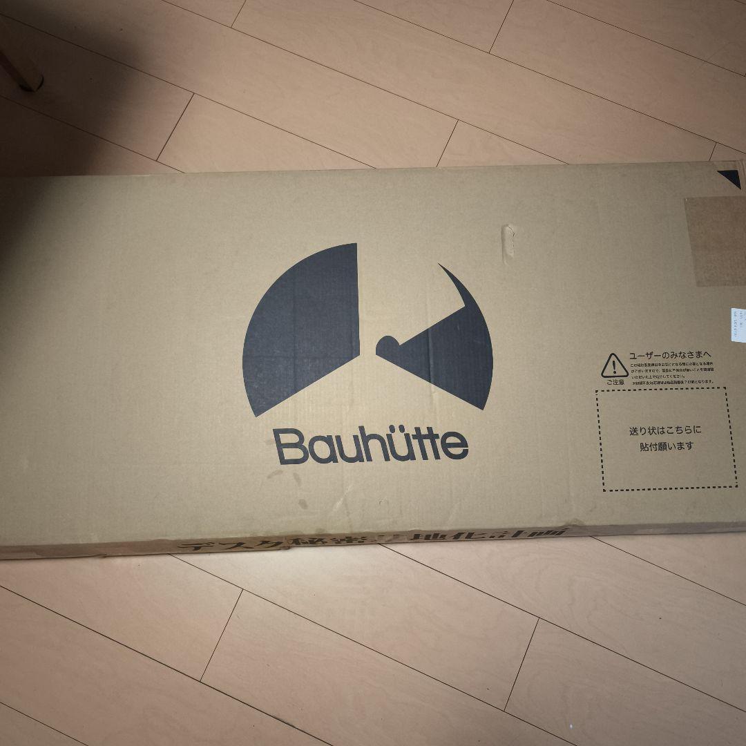 バウヒュッテ ローデスク 昇降式、BHD-1200L-WD、ゲーミングデスク新品