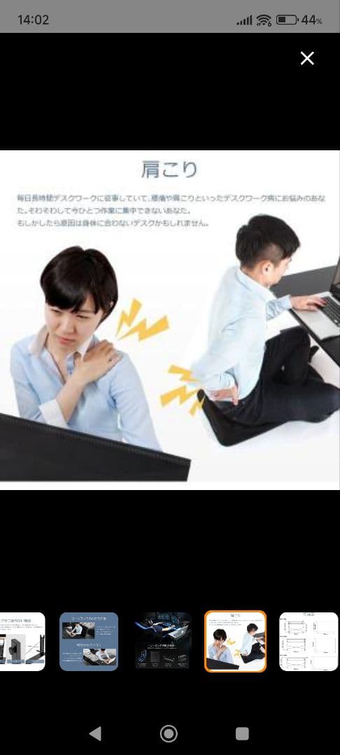 バウヒュッテ ローデスク 昇降式、BHD-1200L-WD、ゲーミングデスク新品